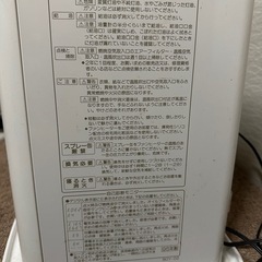 ファンヒーターの画像