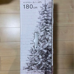 ニトリ クリスマス ハーフツリー