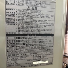 ファンヒーターの画像