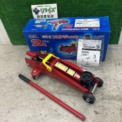 大橋産業 No.1336 フロアジャッキ【野田愛宕店】【店頭取引...