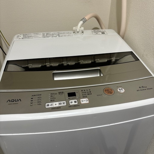 洗濯機