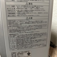 ファンヒーターの画像