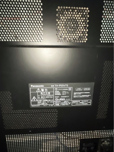 ジ1123-5 【美品】Panasonic TH-P55VT5 2012年製　リモコンなし