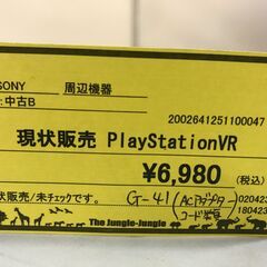  【ジャングルジャングル深井店】★現状販売 PlayStationVR VR プレステVR  現状販売 未チェック ゲーム機 堺市 深井 の画像