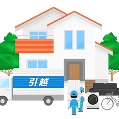 超便利な便利屋さん⭐︎なんでもやります⭐︎
