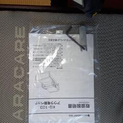 パラマウントベッド　介護ベッドの画像