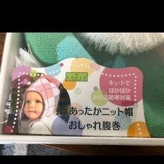ベビー ニット帽 腹巻き 暖かセット 新品の画像