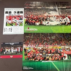 鹿島アントラーズ　ポスター　他