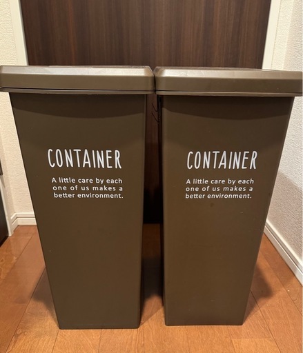 ニトリ 45L スライド蓋 ゴミ箱 2個セット ブラウン