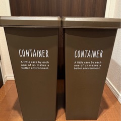 ニトリ 45L スライド蓋 ゴミ箱 2個セット ブラウン 