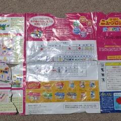 学研のニューブロック183ピースの画像