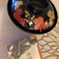 会津塗りの美しい漆器1つ・新品未使用