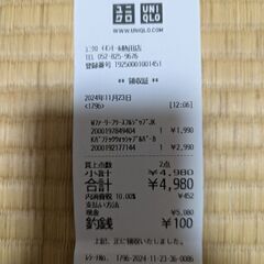 ジャンパーの画像