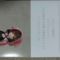 リラックスタイム ロボ子さん 未開封 ホロライブの画像