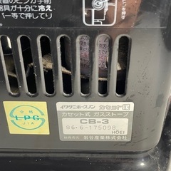 岩谷産業　カセット式ガスストーブの画像