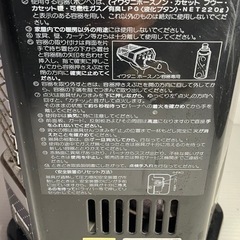 岩谷産業　カセット式ガスストーブの画像