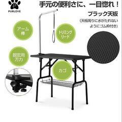 ペットセット