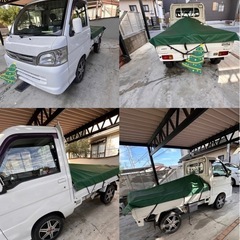 ハイゼット　エクストラ　ATの4WD、キーレス、パワーウィンドウ、ナビ、テレビ、ドラレコの画像