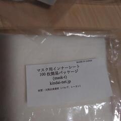 マスク マスク用品  まとめ売りの画像