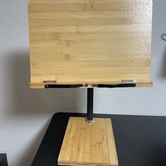 書見台の中古が安い！激安で譲ります・無料であげます｜ジモティー