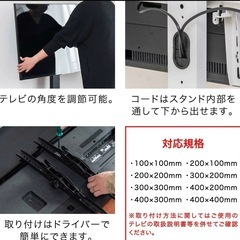 テレビスタンド　　テレビ台　白　壁付け風　の画像