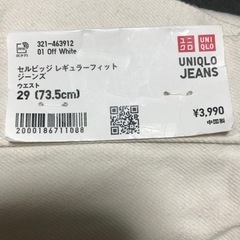 ユニクロ セルビッジ レギュラーフィットジーンズの画像