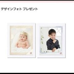郵送可★スタジオアリス★四つ切り、六つ切り★デザインフォト③(フ...