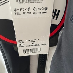 【定価24400円】★新品★ DCディーシー ダウンジャケットの画像