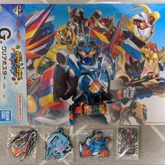 1番くじ　仮面ライダーガッチャード　セット