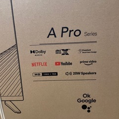 32型テレビ新品(決まりました)の画像