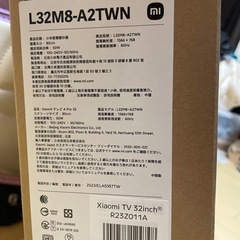 32型テレビ新品(決まりました)の画像