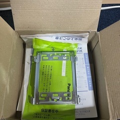 [ WQN970W ] Panasonic パナソニック ナショナル　national　光る増設スピーカー 【電源直結式】 [ WQN970W ]の画像