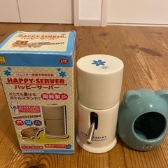 取引中ですの画像