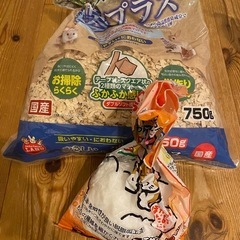 取引中ですの画像