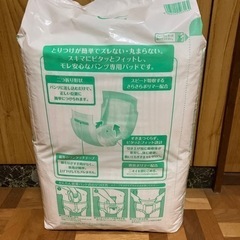 ライフラリー簡単装着パット54枚入の画像