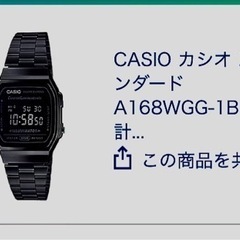 チプカシ