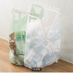 ニトリ　分別ゴミ袋スタンド