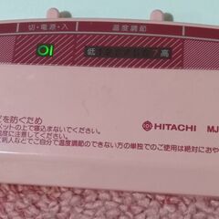 日立電子コントロールカーペット 防水仕様 MJ-10 108 x 59cmの画像