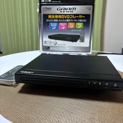 DVDプレーヤー