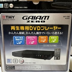DVDプレーヤーの画像