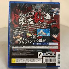 【ジャングルジャングル深井店】★PS4 ペルソナ５ スクランブルザファントムストライカーズ プレイステーション４ プレステ４ PlayStation4 ゲームソフト ペルソナ アクションRPG 堺市 深井 の画像