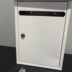 ＜受付終了＞　郵便ポスト　鍵付き