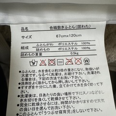 【トーマス】子供用お昼寝布団7点セットの画像