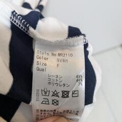 Rady レディ　Tシャツの画像