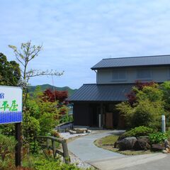 今だけ3つの特典付き！ジモティー限定プラン【お肉・日本酒・…