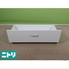 入荷情報★ニトリ　ベッド下収納　引き出し★衣類収納★キャスター付...