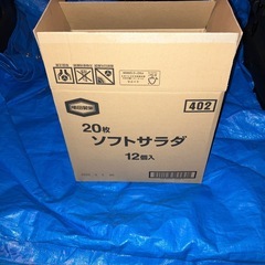 受け渡し予定
りんご　ふじ10キロ弱　傷ありの画像
