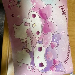 キッズ枕 マイメロクロミ 訳あり