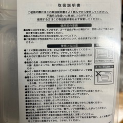 ガチャピン＆ムックのタッパーの画像