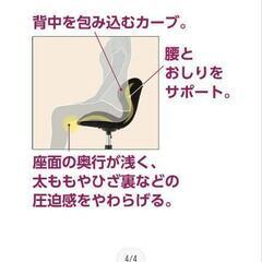 姿勢矯正の椅子の画像